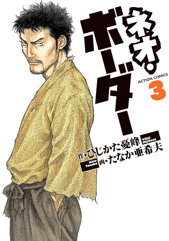 プロフ必読3 フェアレディZ 純正 プロペラシャフト Z33 HD716 40584